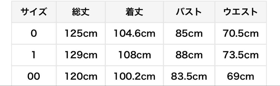 FRAY I.D ボタニカルプリントキャミソールワンピース　ブラック