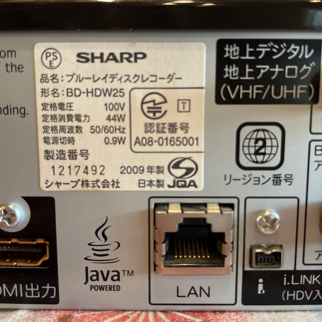 SHARP BD-HDW25ブルーレイ 2番組W録画 新リモ等付 感動美品！