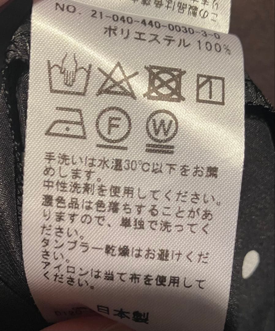 【】journal standard luxe ロングワンピース