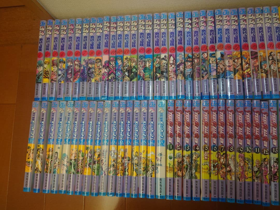 ジョジョの奇妙な冒険　第8部迄その他あり　計133巻　まとめ売り