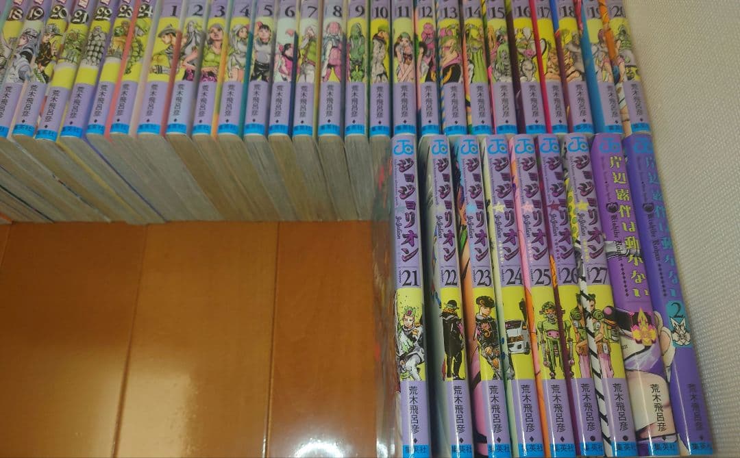 ジョジョの奇妙な冒険　第8部迄その他あり　計133巻　まとめ売り