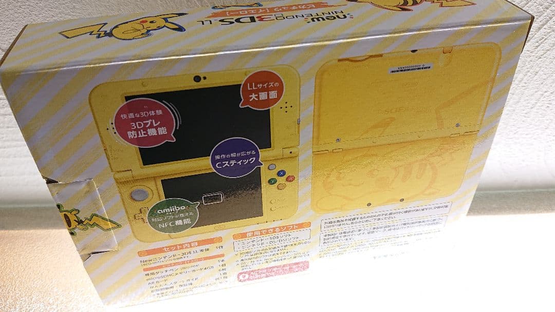 新品 Newニンテンドー3DS LL ピカチュウ
