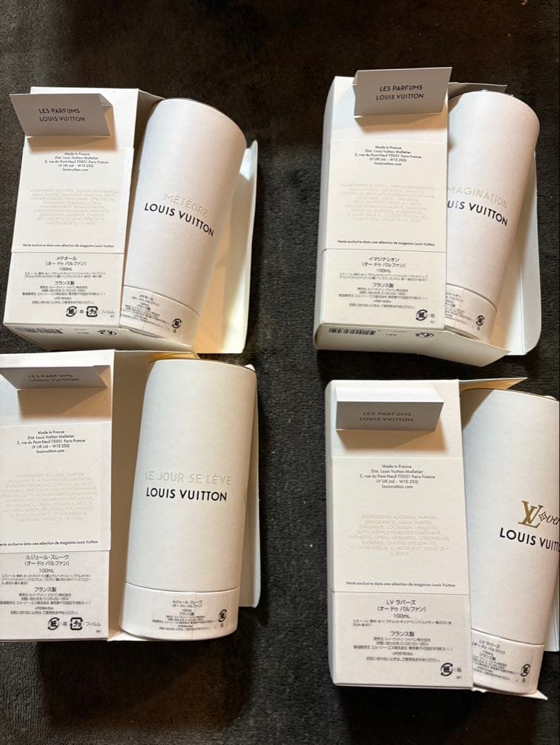 VUITTON 空箱 8箱セット バラ売り不可