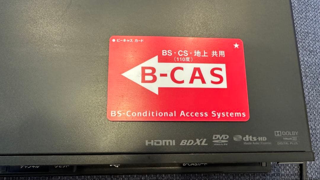 【美品】SONY BDZ-AT900 1TB Wチューナー