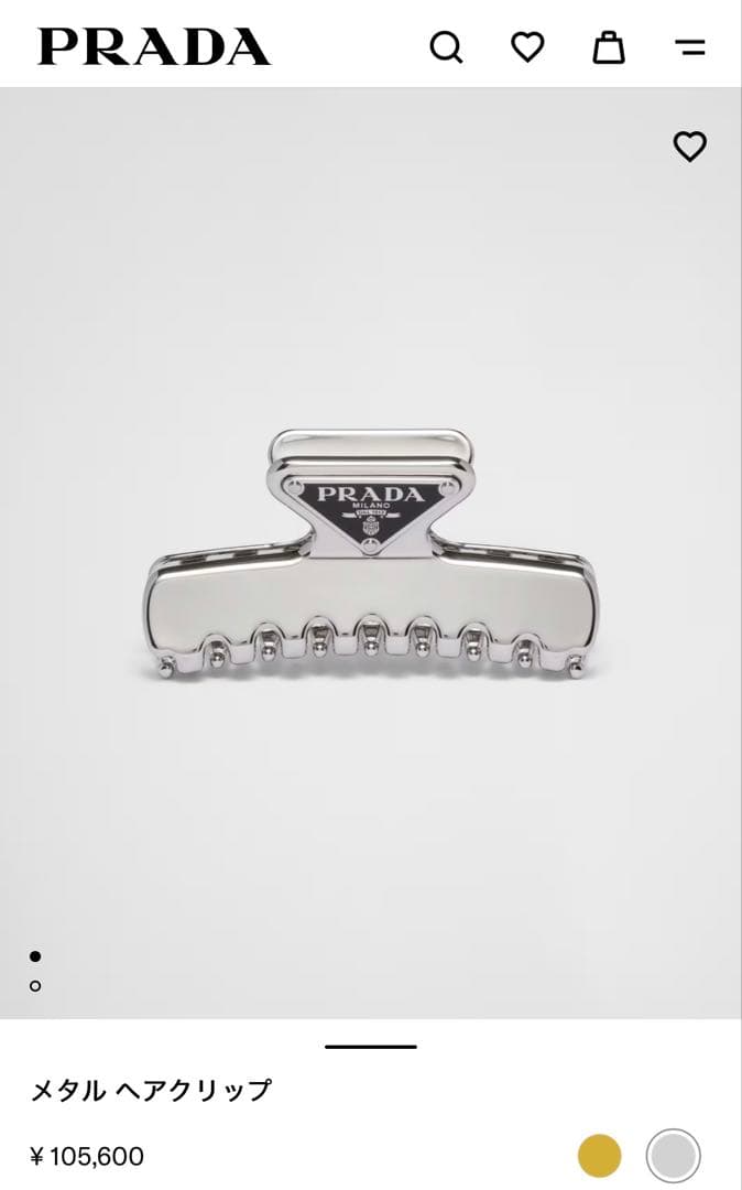 PRADA メタルヘアクリップ
