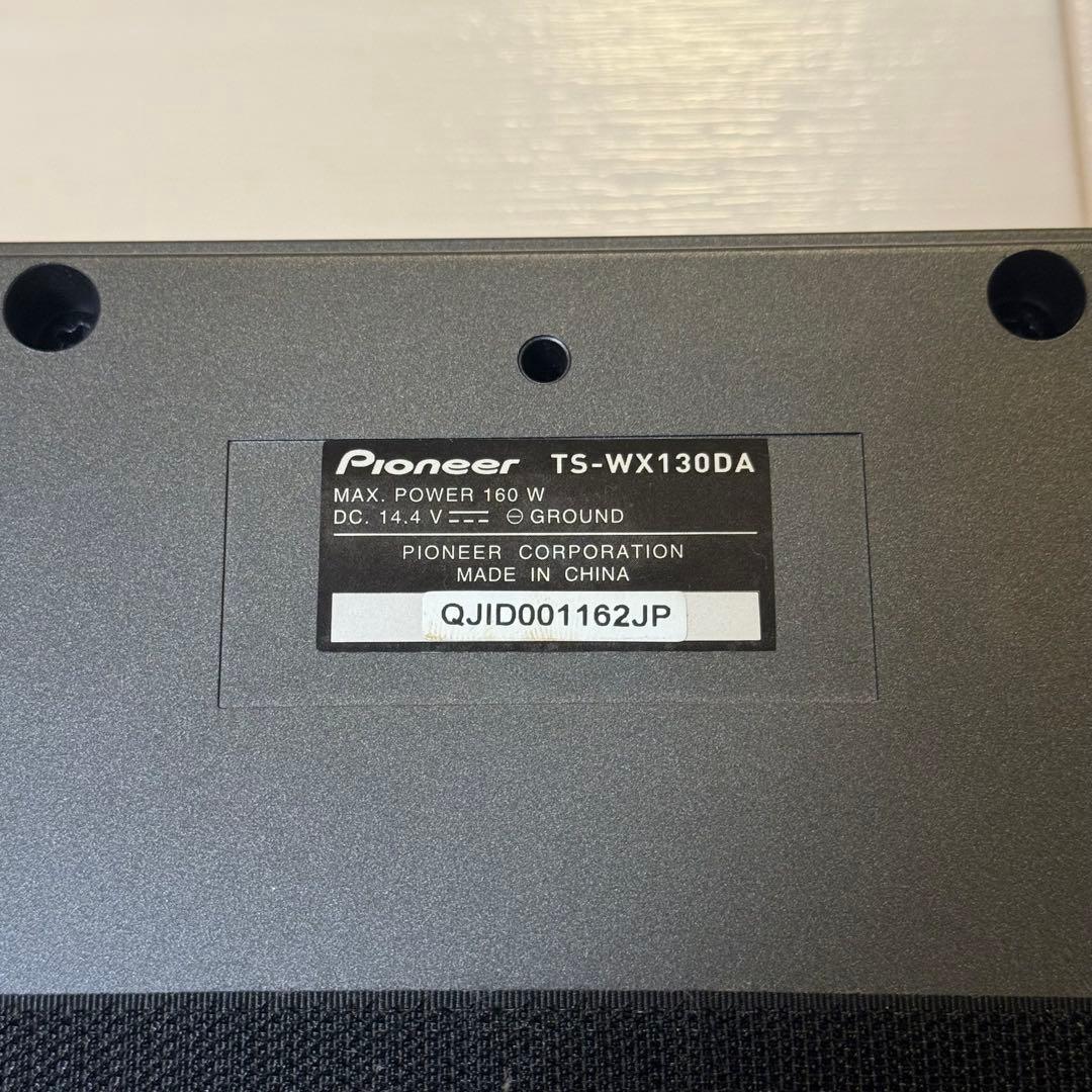 【美品】カロッツェリアTS-WX130DA サブウーファー