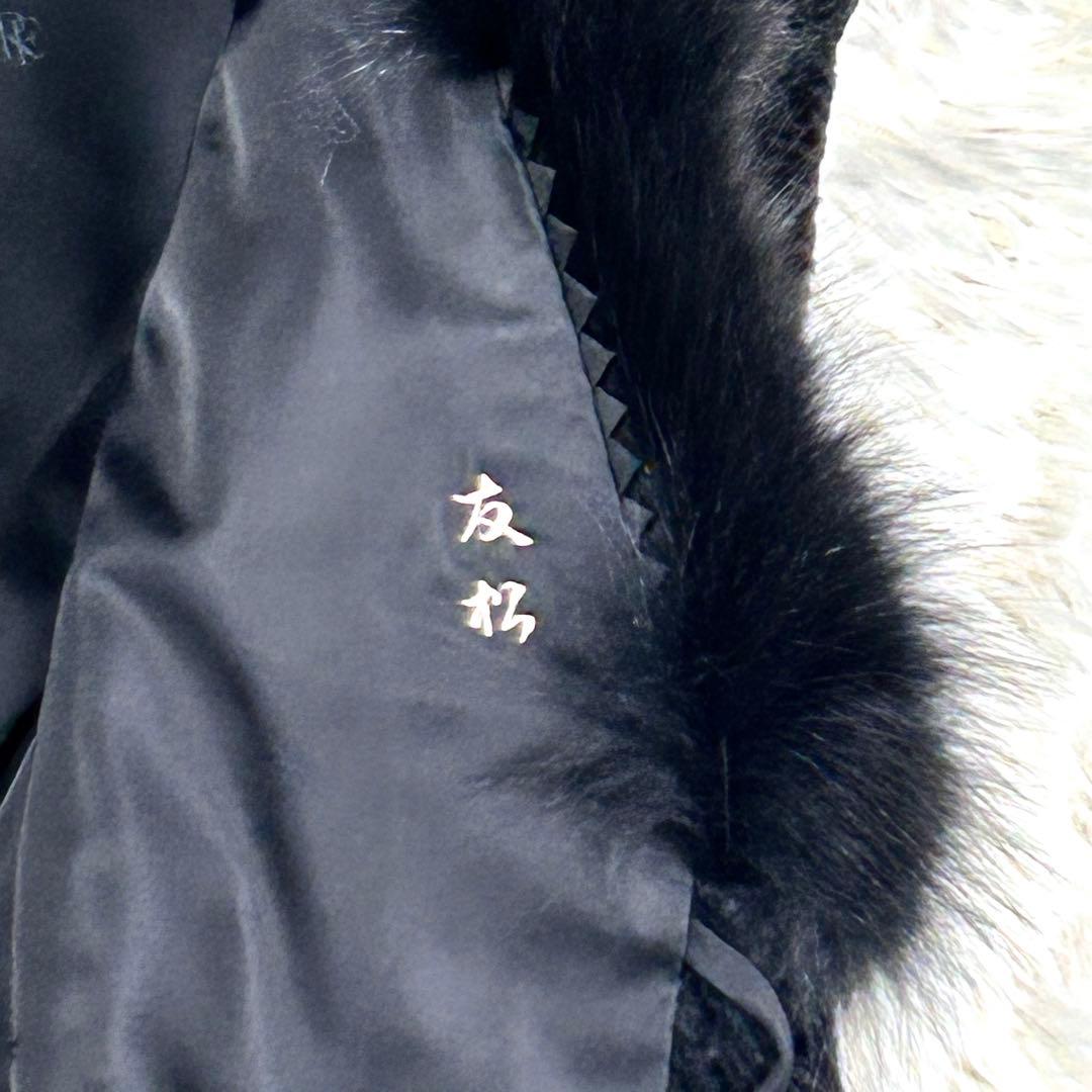 美品 アストラカン カラクールラム フォックスファー ロングコート 黒 105㌢