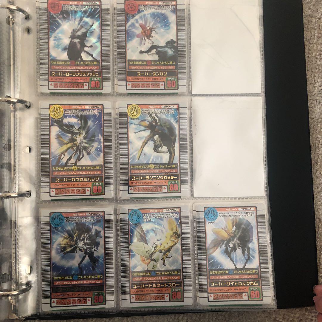 ムシキング 2003 秋バージョン コンプリート