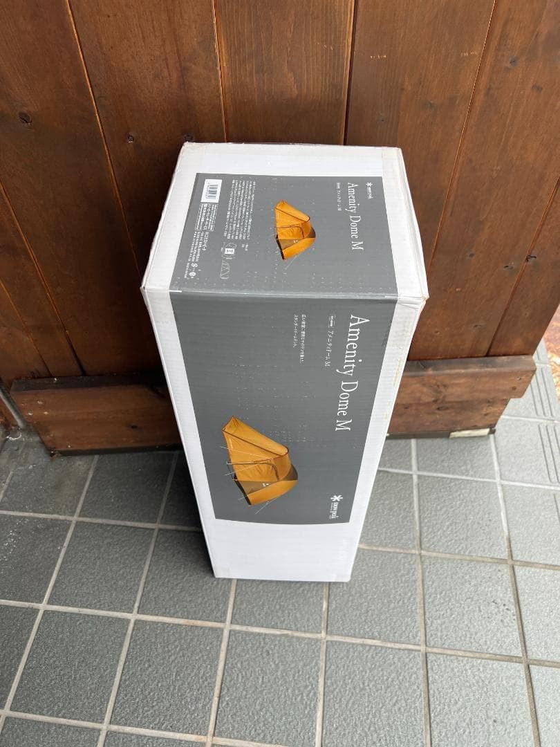 アメニティドームM/スノーピーク SDE-001RH