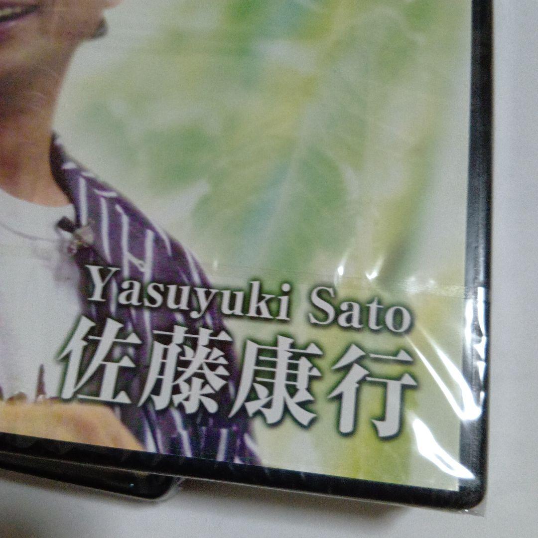 モチベーションセミナー、1.2、2本セット