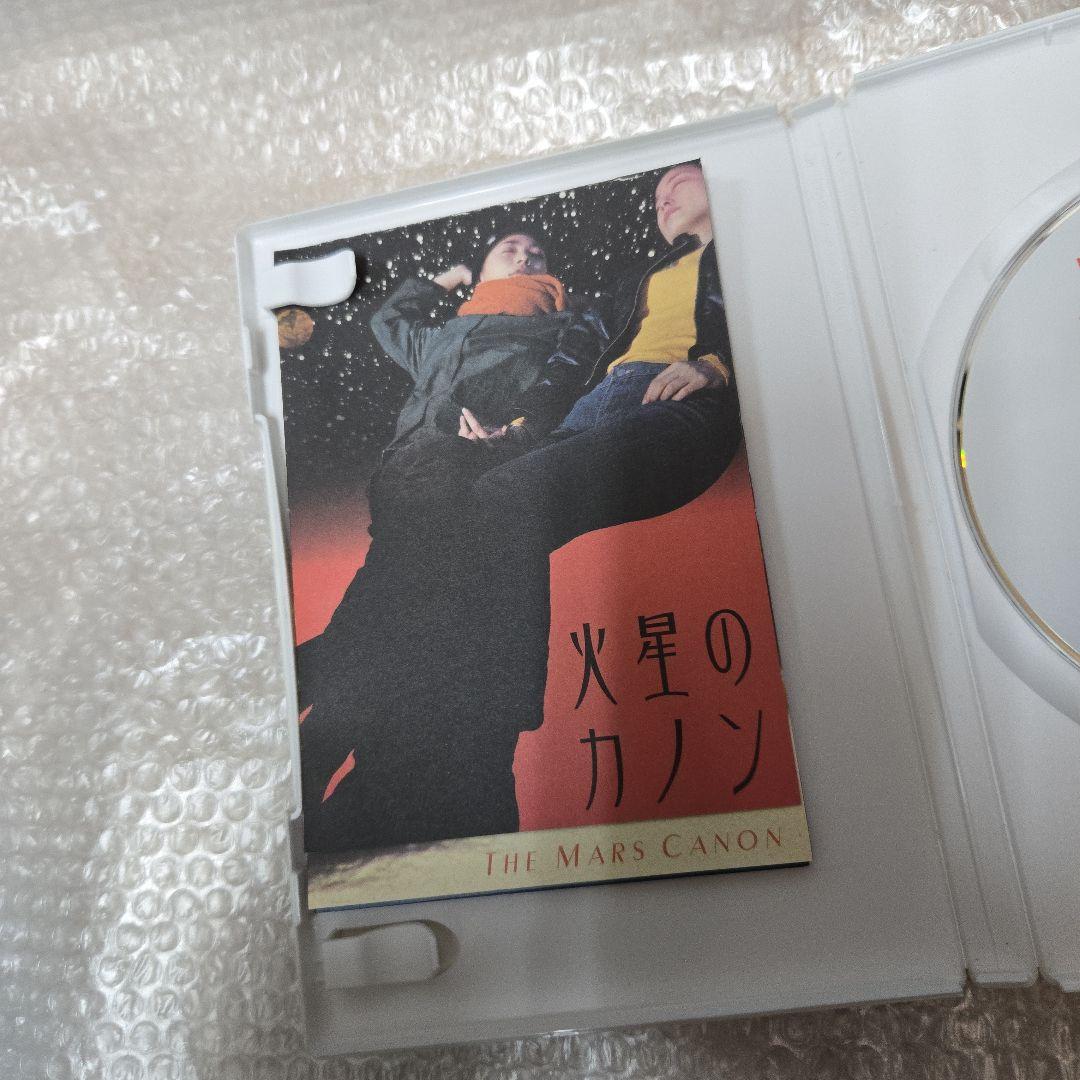 火星のカノン('01アルゴ・ピクチャーズ/アンフィニー/バップ)