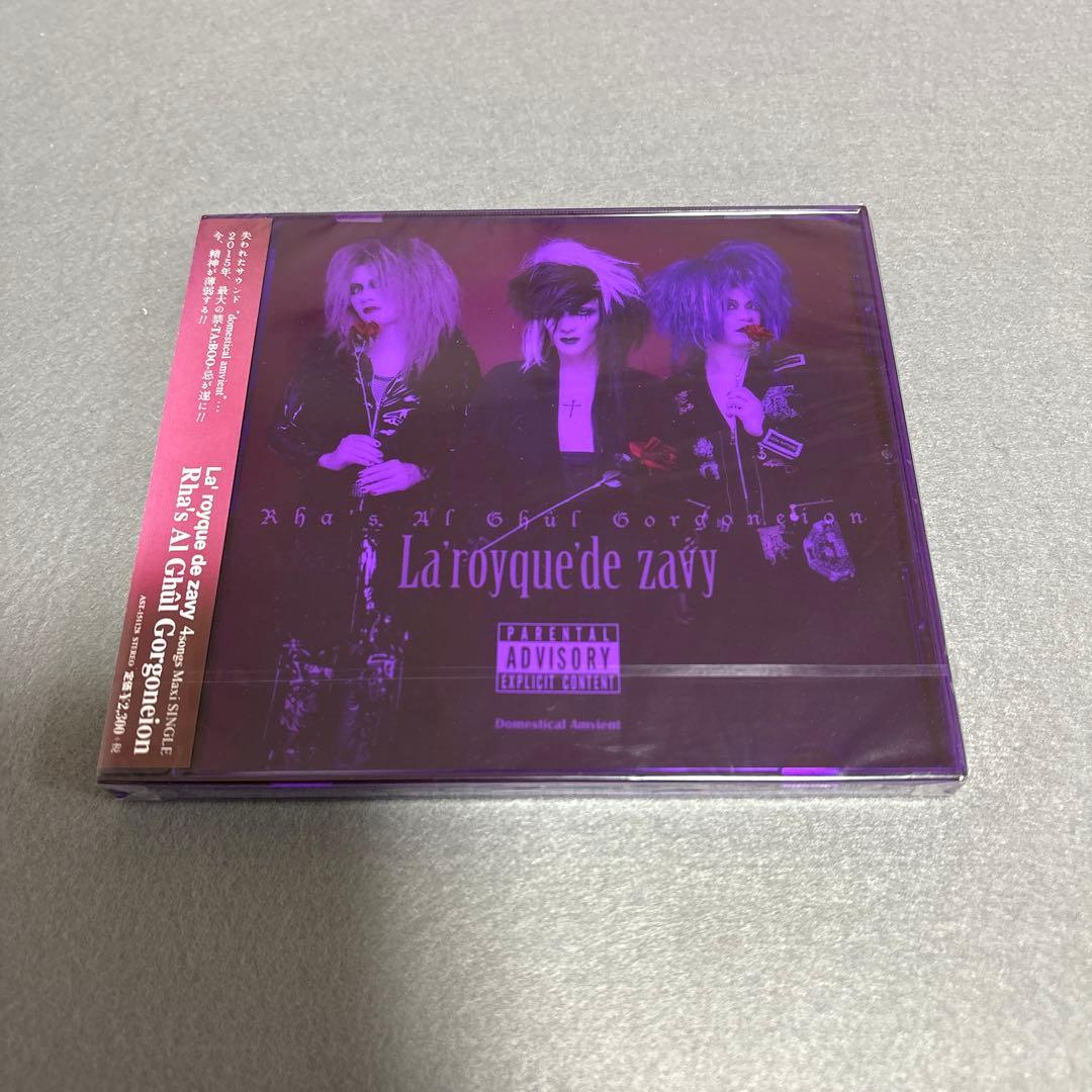 カリガリ　覆面バンド　ラ・ロイク・ド・ザビ　新品CD