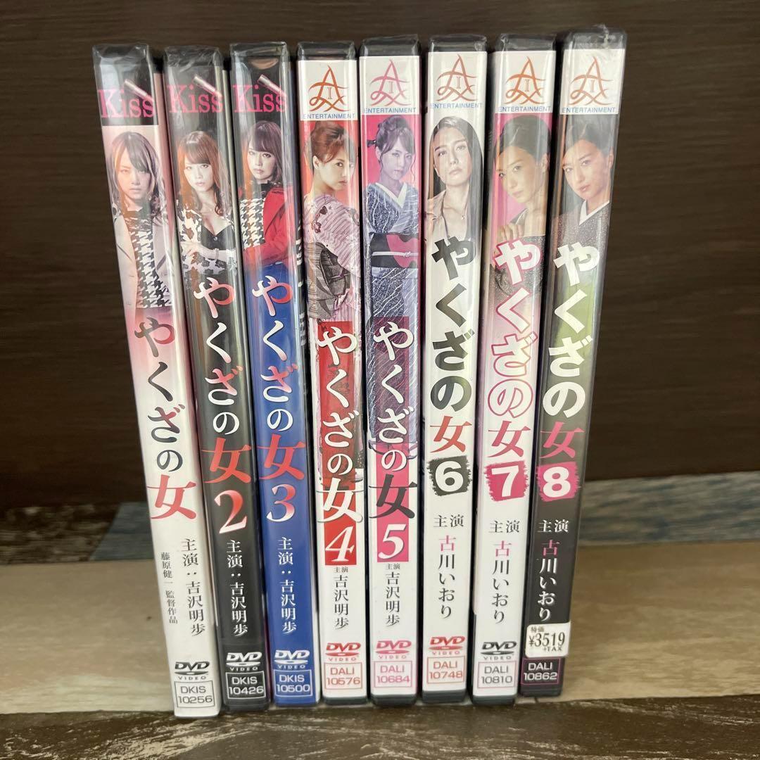 RB16 やくざの女 全8巻セット （DVD）新品未開封