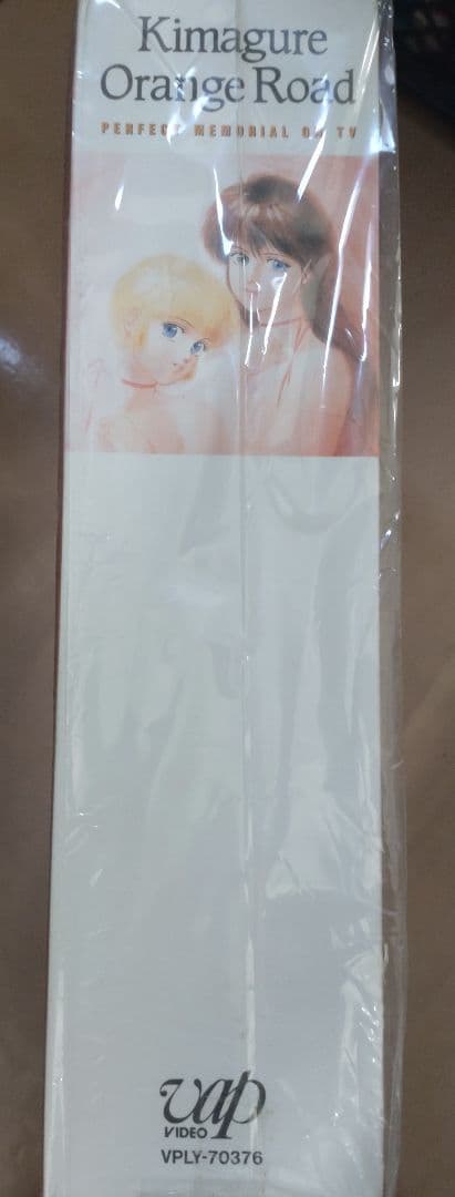 【未開封】きまぐれオレンジロード PERFECT MEMORIAL ON TV