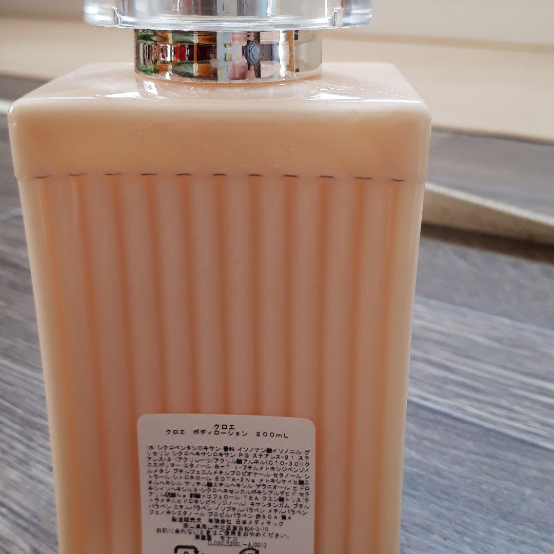 クロエ ボディローション 200ml