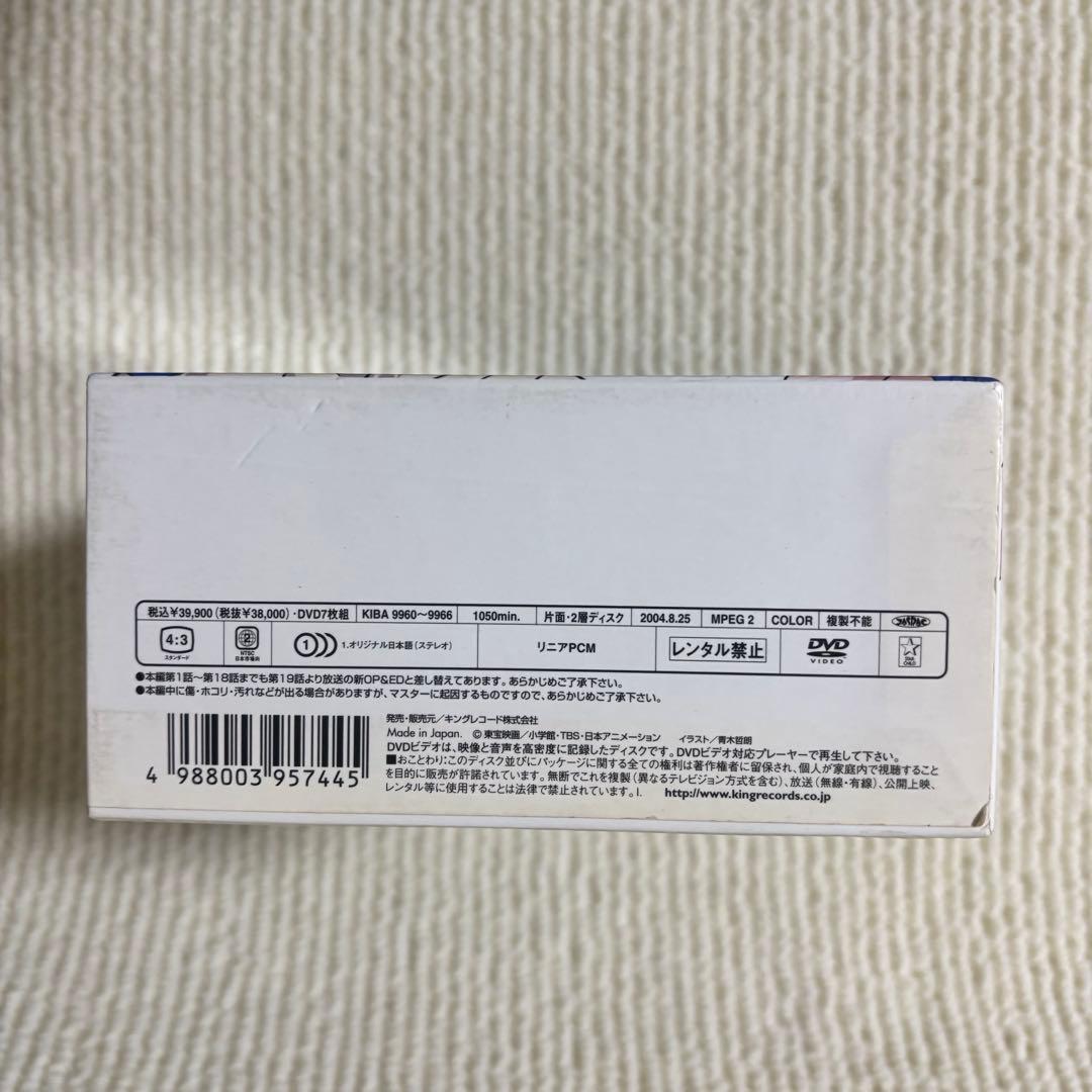 【激レア】ヤマトタケル 究極DVD-BOX