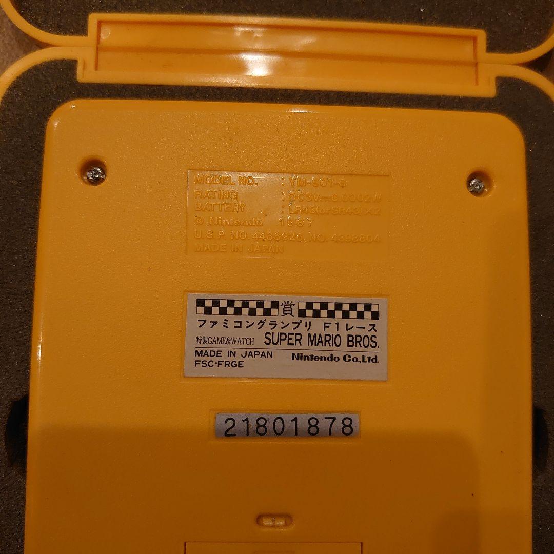 任天堂 マリオゲームウォッチ