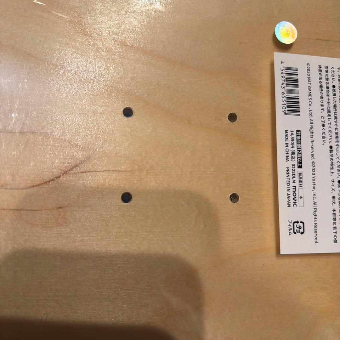 ブルーアーカイブ ブルアカ スケートボード スケートデッキ ミドリ