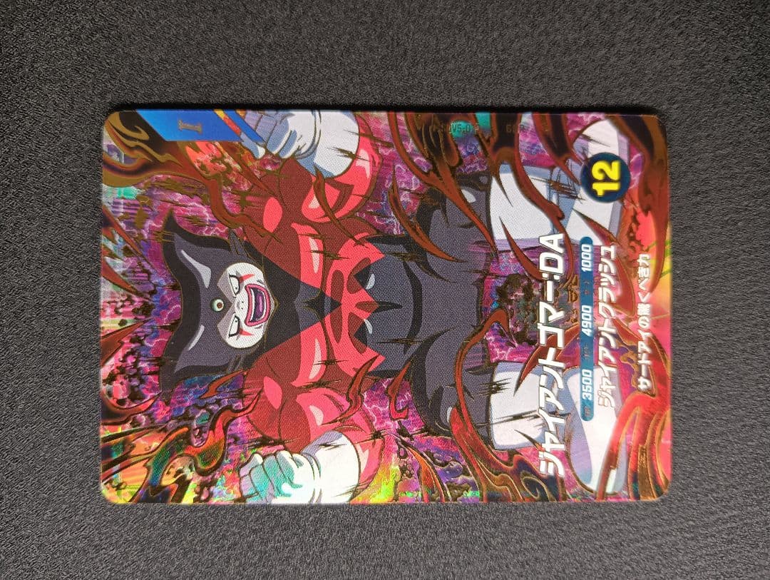 sdv5-070 & sdv2-053 セット