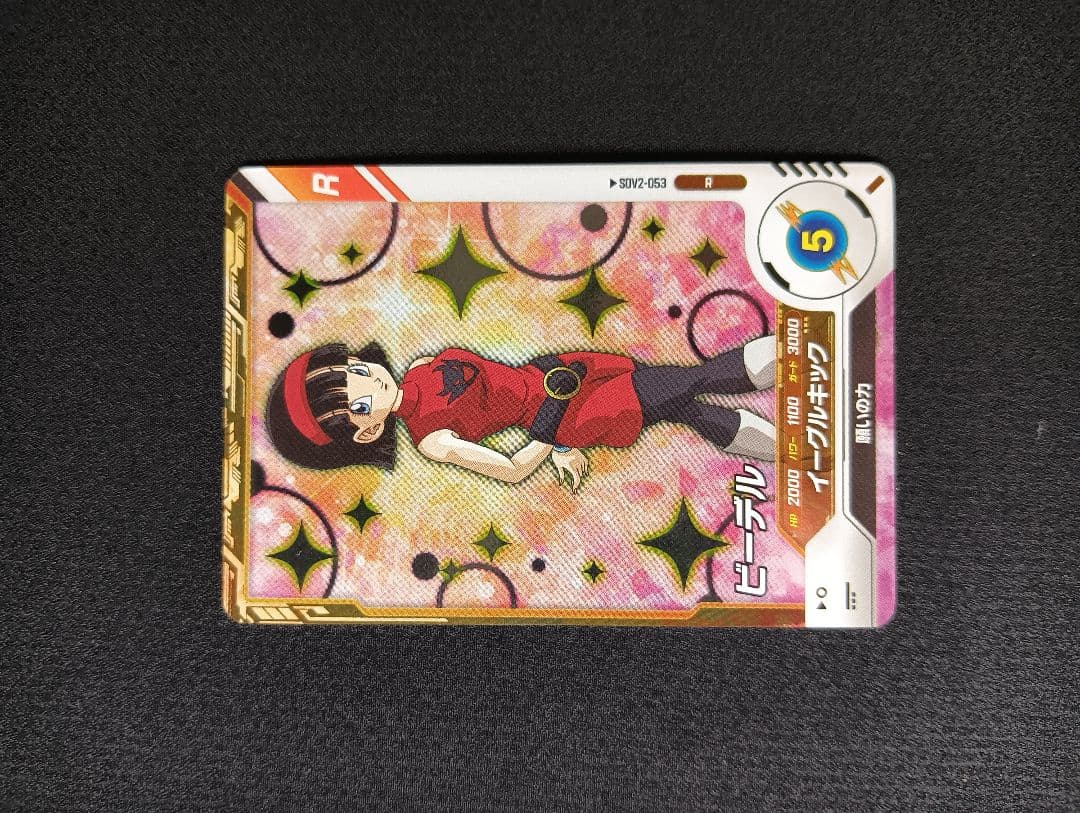 sdv5-070 & sdv2-053 セット