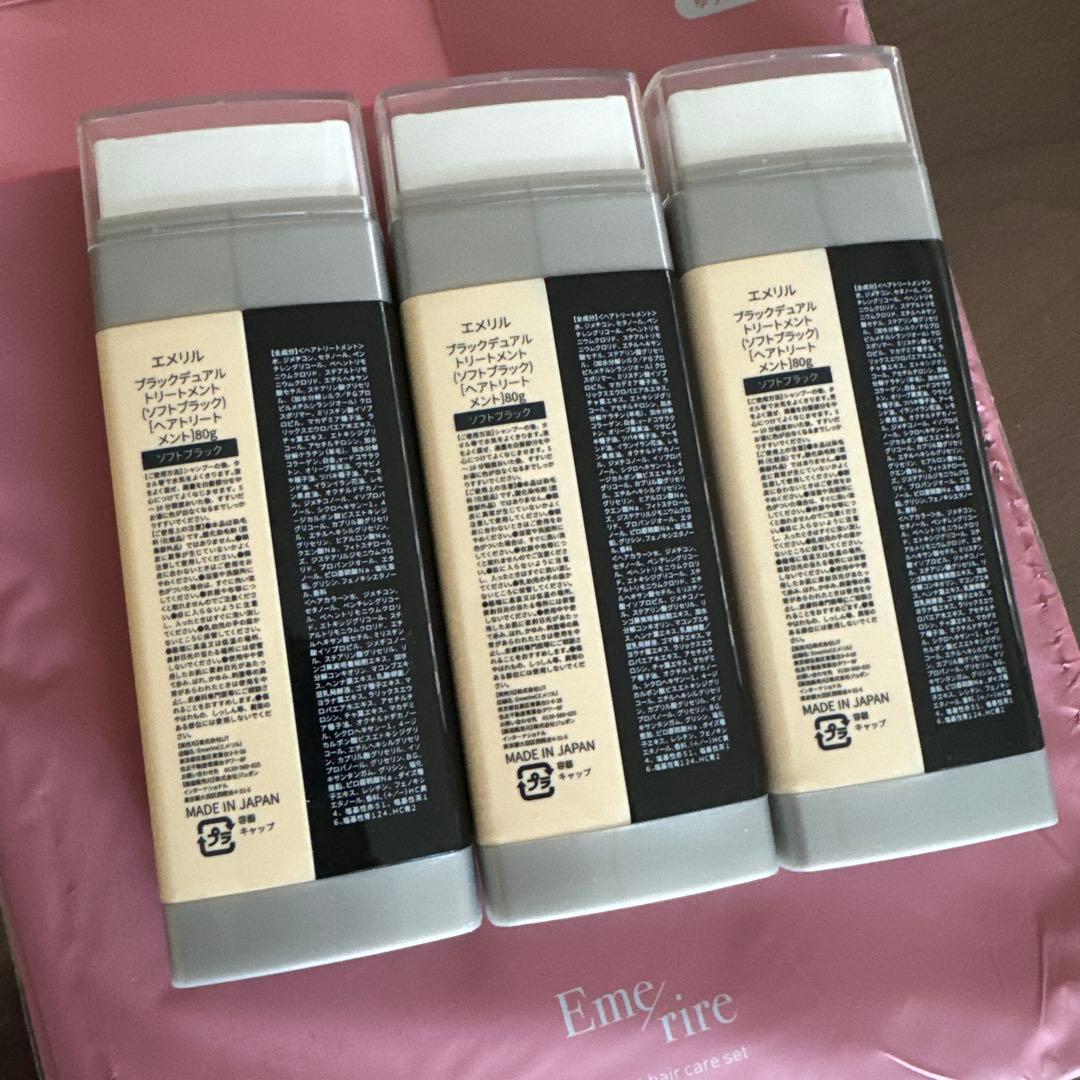 エメリル　ブラックデュアルトリートメント80g３本