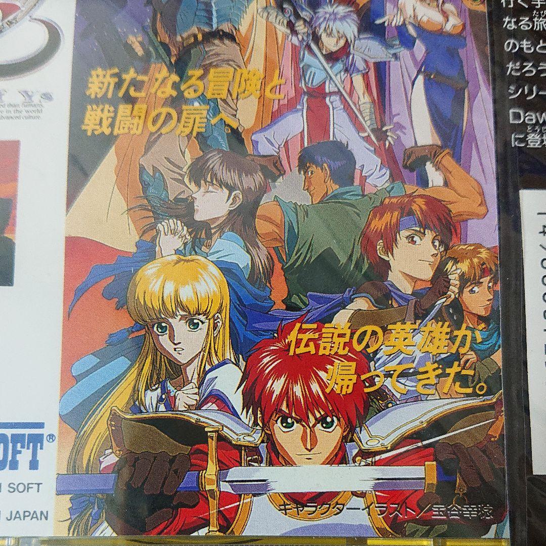 イースⅣ ザ・ドーン・オブ・イース PCエンジン 未開封