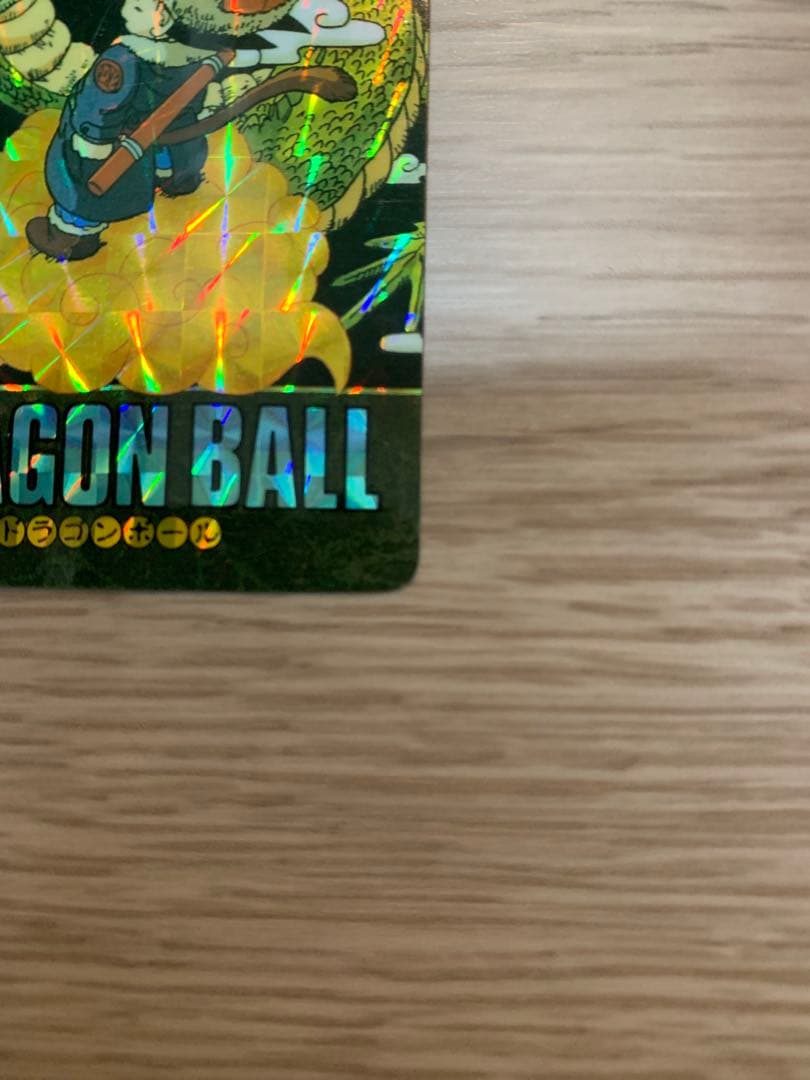 【お値下げ】ドラゴンボール 神龍と悟空　ビジュアルアドベンチャー 44