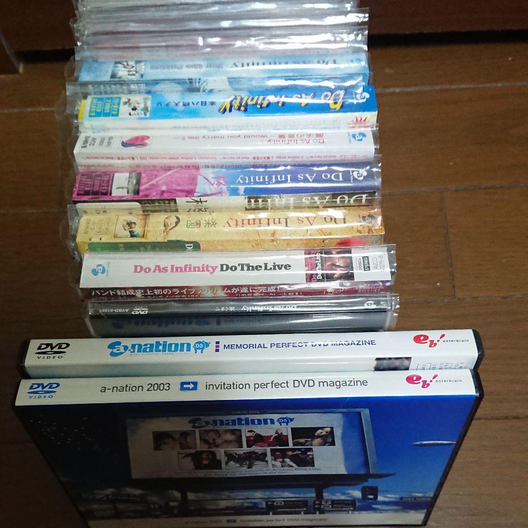 Do As Infinity CD DVDまとめ売り非売品DVD