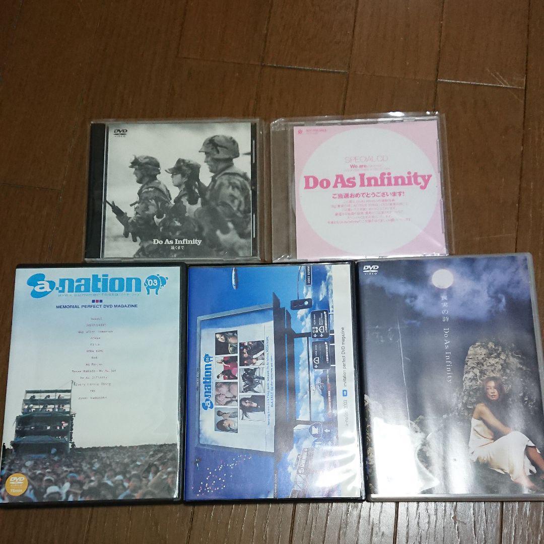 Do As Infinity CD DVDまとめ売り非売品DVD