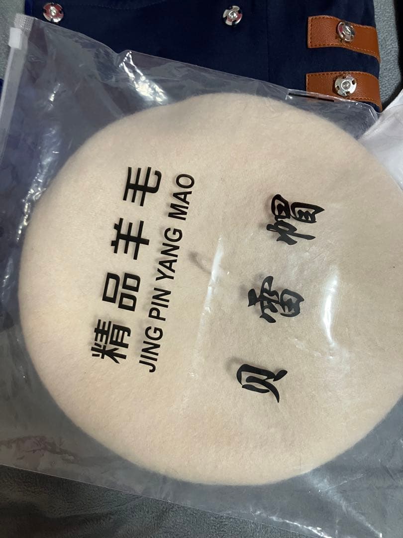 SPY×FAMILY ヨルフォージャ　コードホワイトコスプレ衣装 コートセット