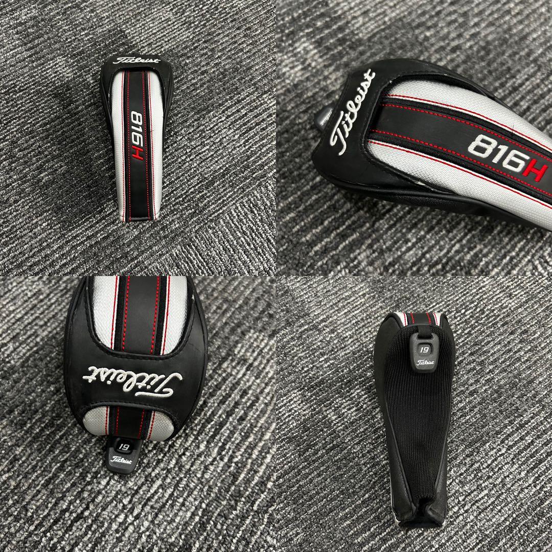 タイトリスト 816 H1 19° 23° ユーティリティ2本セット