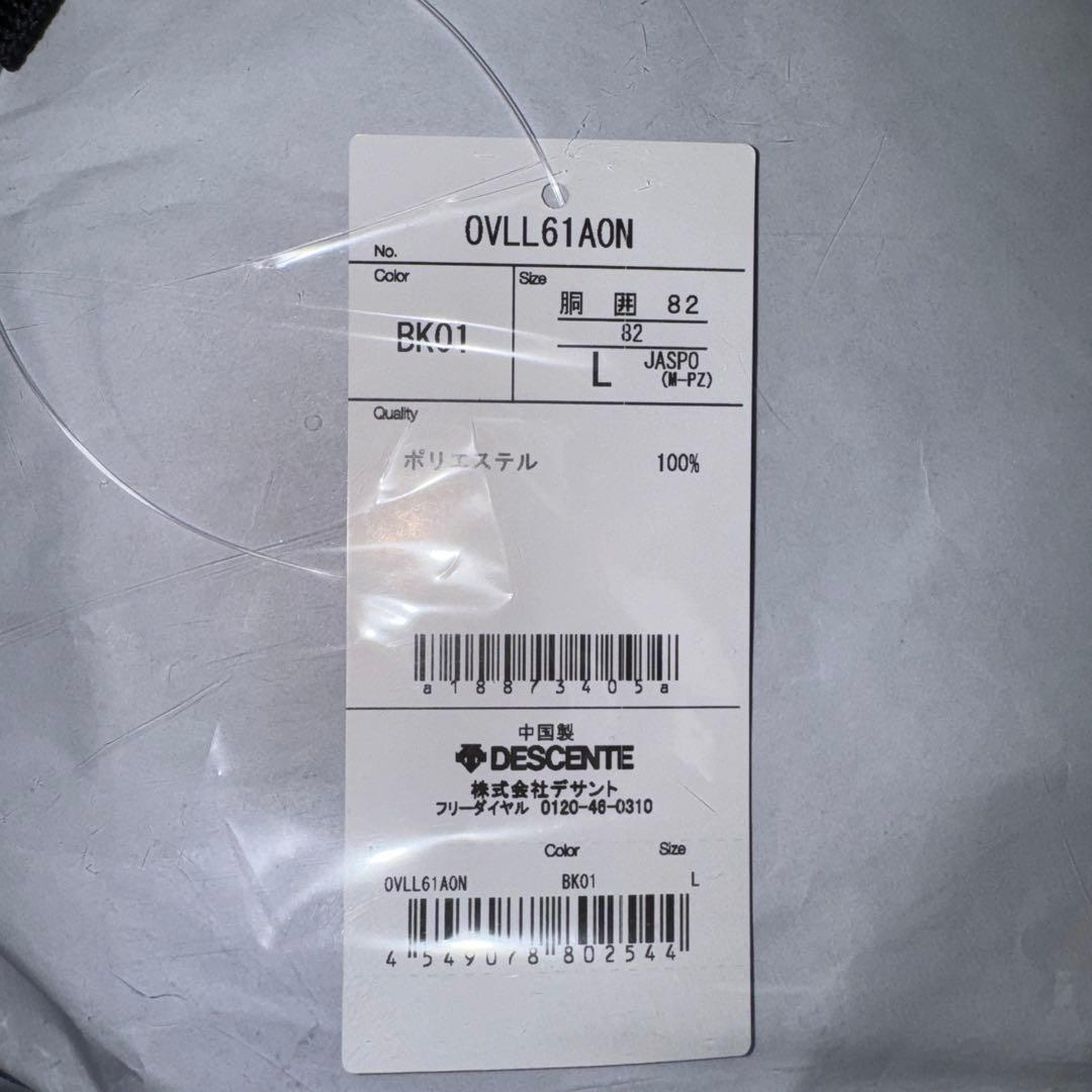 デサント バレーボール ゲームパンツ Lサイズ