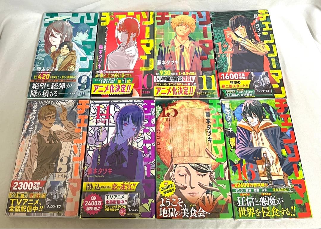 ⚠️必読【貴重✨全巻初版・帯付き】チェンソーマンなど 藤本タツキ作品計31冊セット