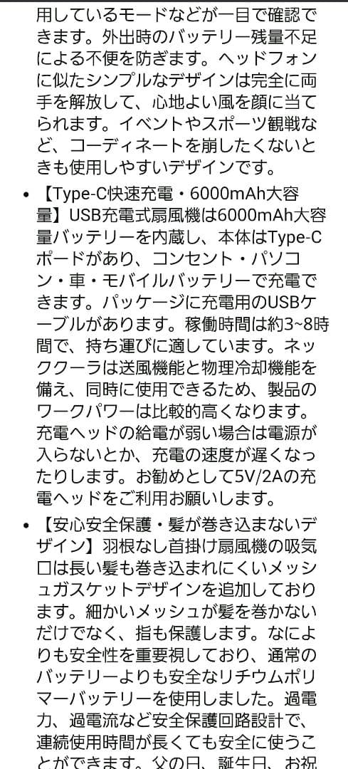 ネッククーラー ホワイト