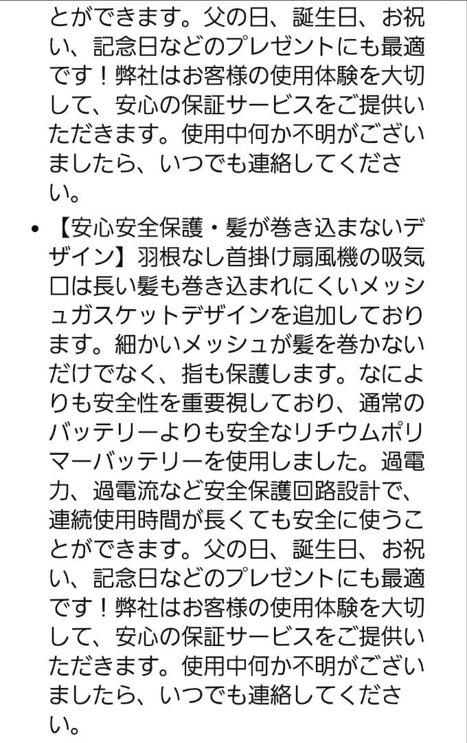 ネッククーラー ホワイト