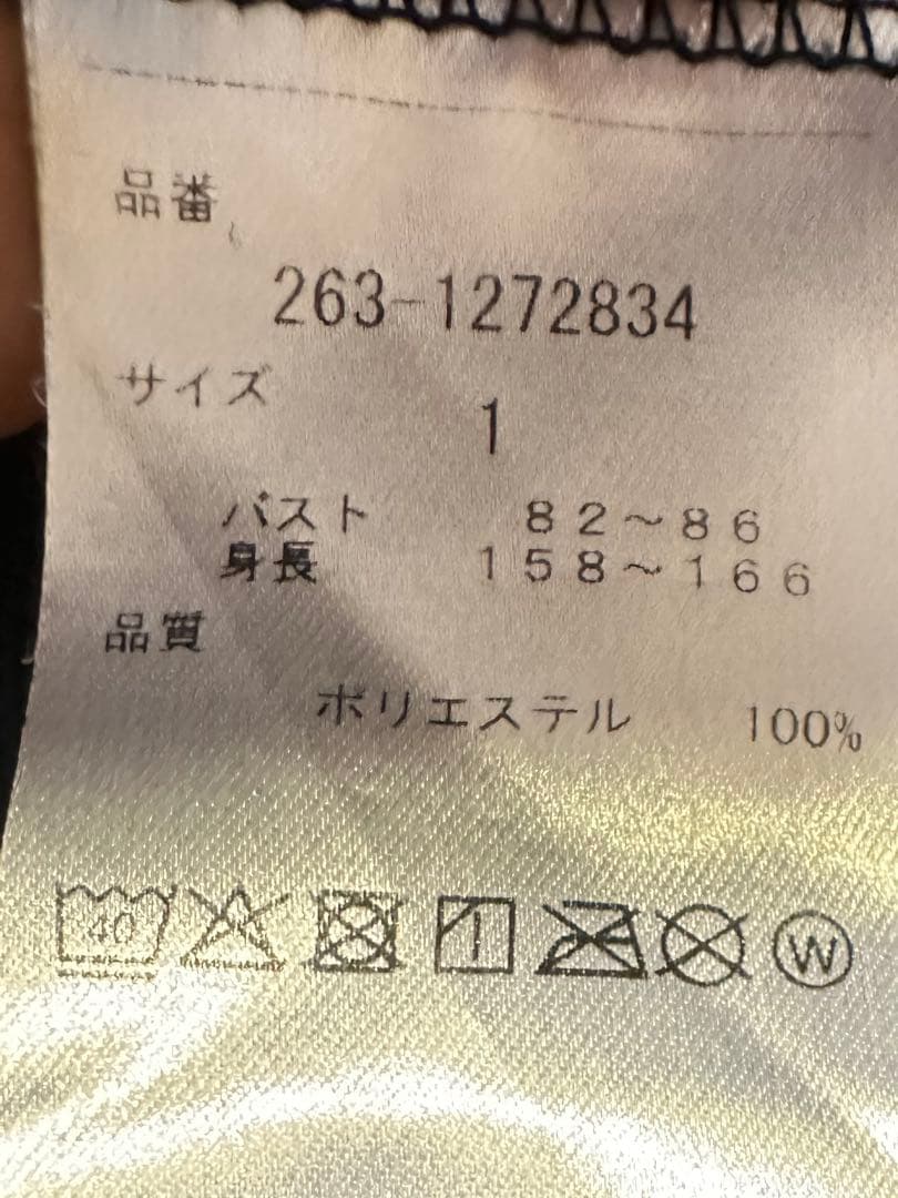 ジャックバニー　パーカー　ゴルフウェア　レディース　サイズ1