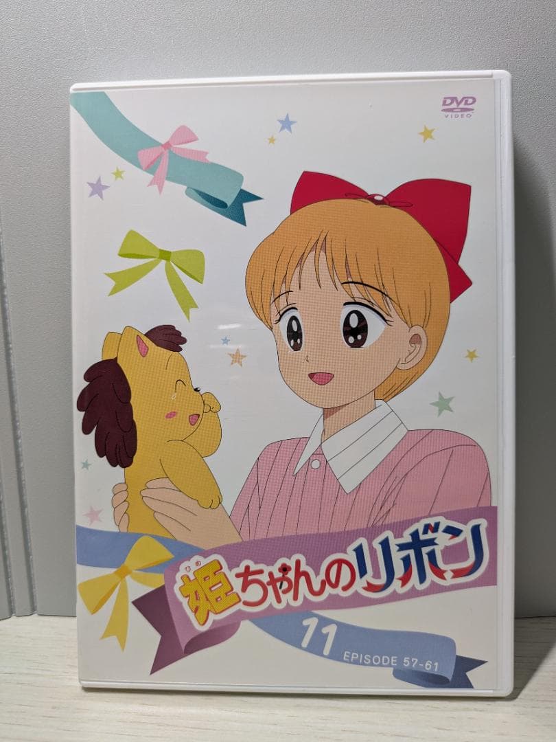 姫ちゃんのリボン DVDBOX3 オリジナルブックレット特典　映像名場面集付き