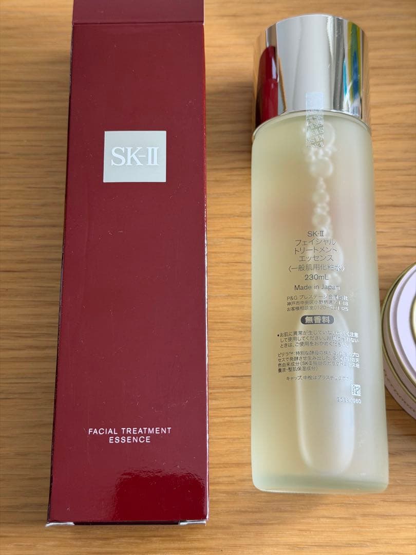sk2 フェイシャルトリートメントエッセンス 230ml