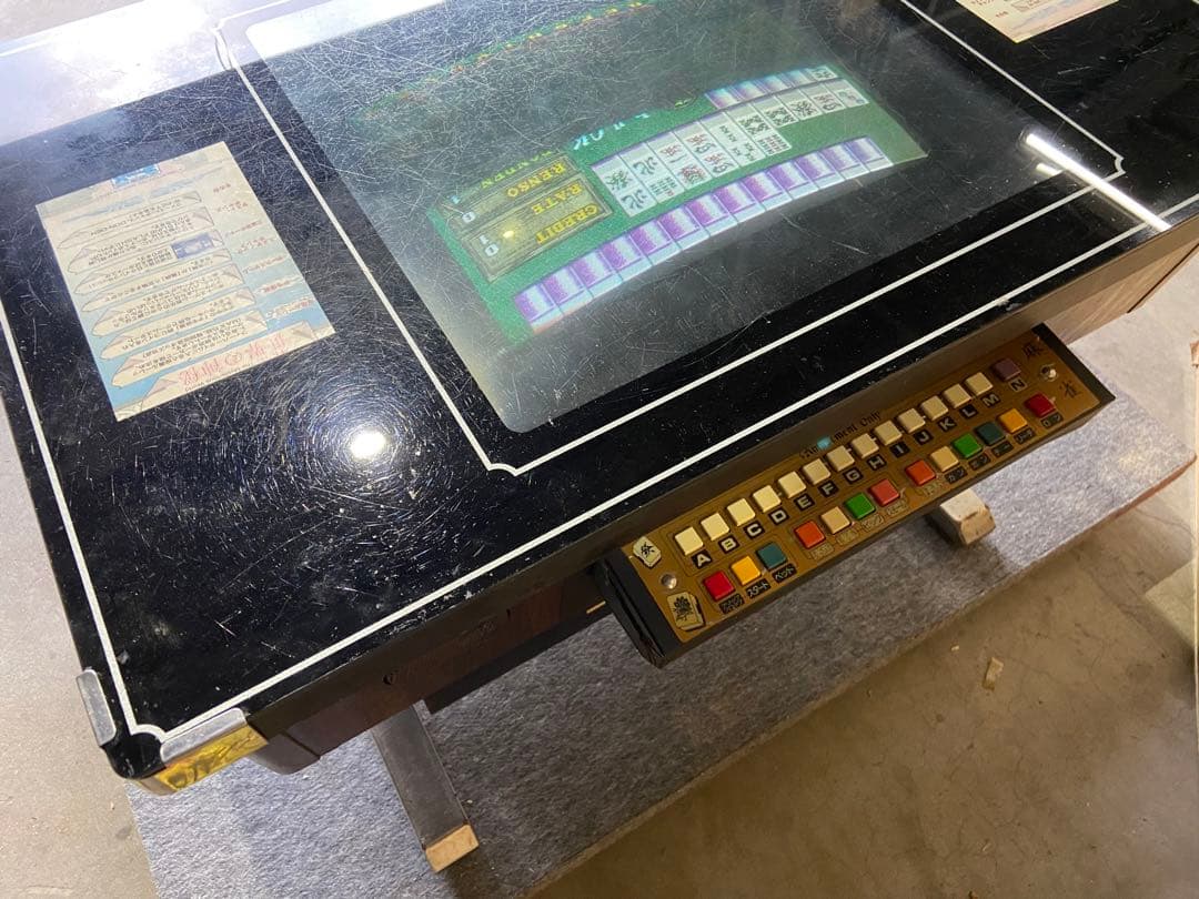 麻雀 ゲーム機 送料込み