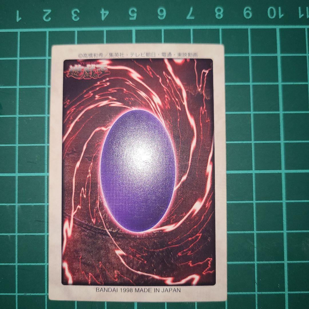 ハーピーレディ　バンダイ　エラー