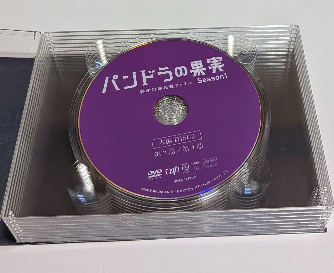 パンドラの果実 ～科学犯罪捜査ファイル～ DVD-BOX ディーン・フジオカ