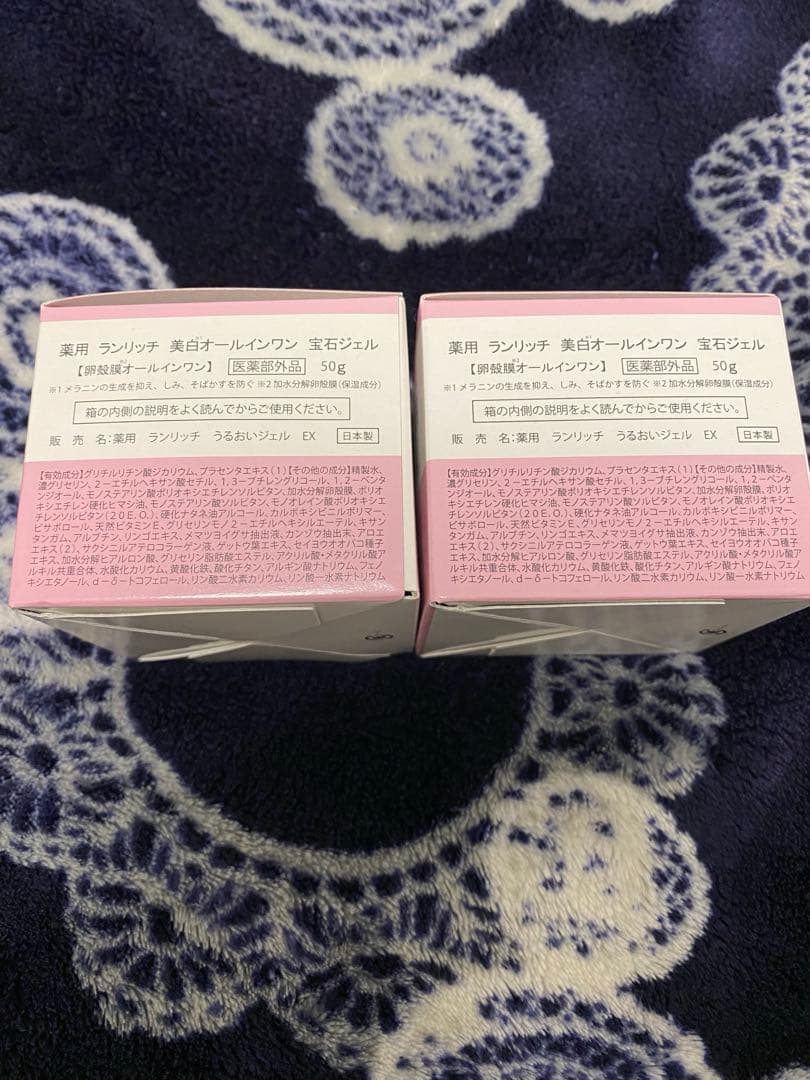 ランリッチ宝石ジェルセット