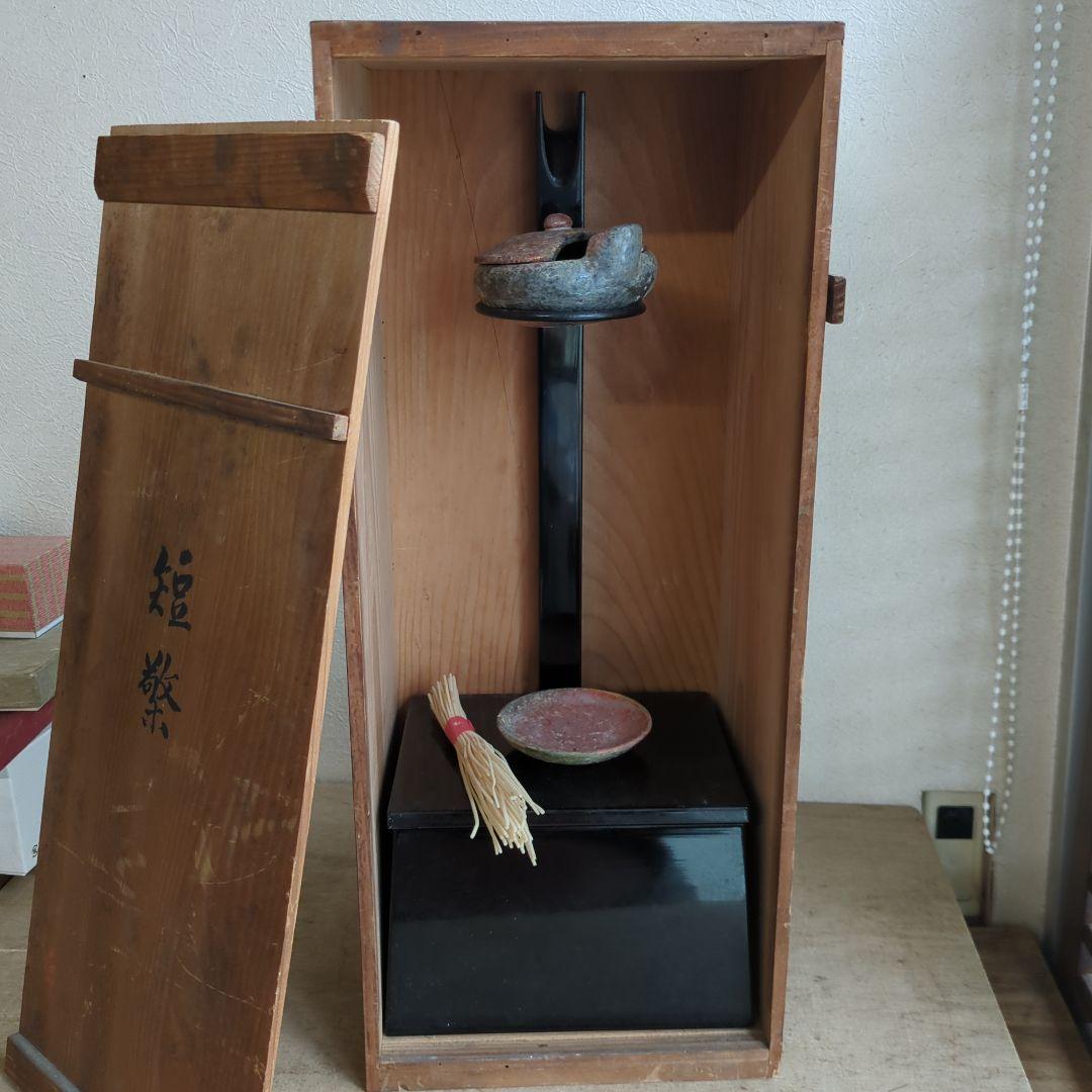 骨董 たんころ 灯火器 灯り 木製台 陶器 いろいろ 木箱