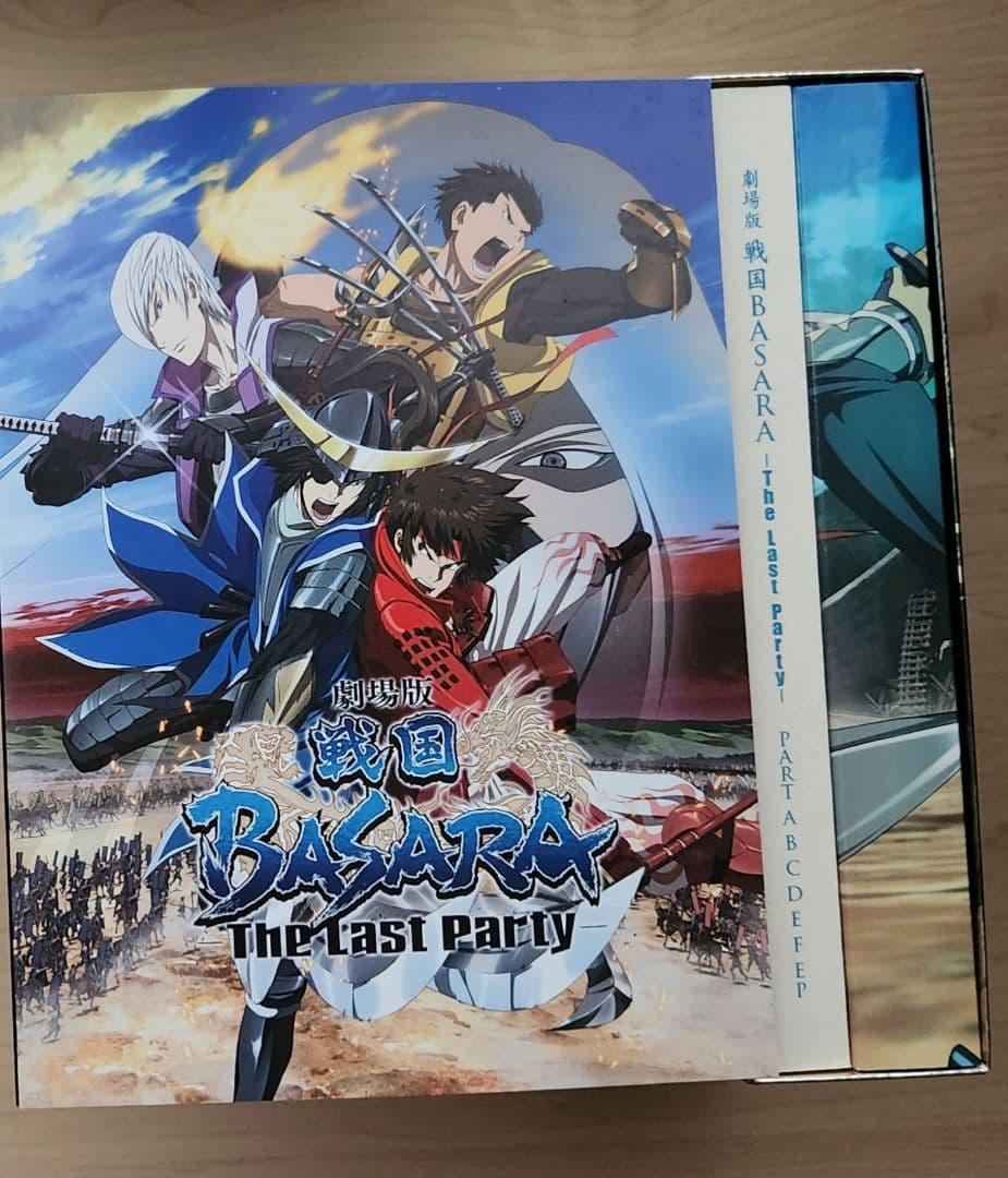 劇場版戦国BASARA セット