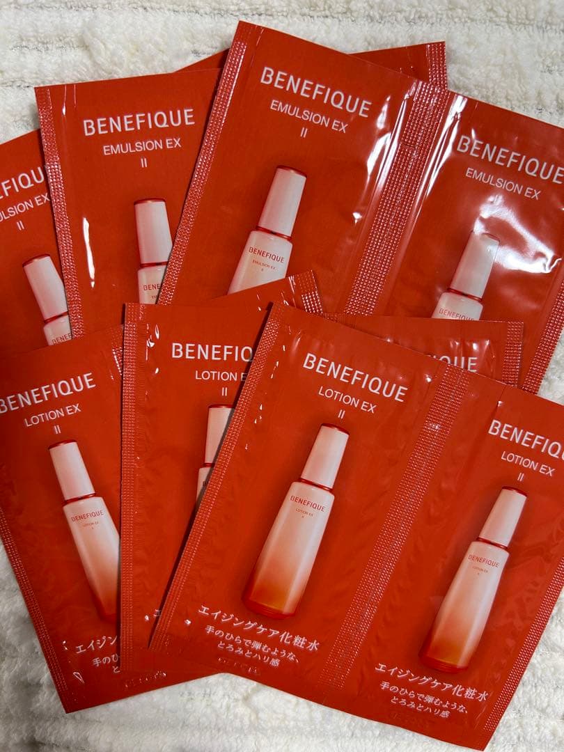 ★新品★ベネフィーク ローションEX IIエマルジョンEX II (医薬部外品)