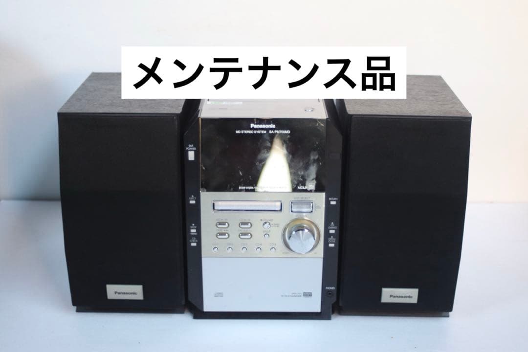 専用　Panasonic パナソニック システムコンポ　SA-PM700MD