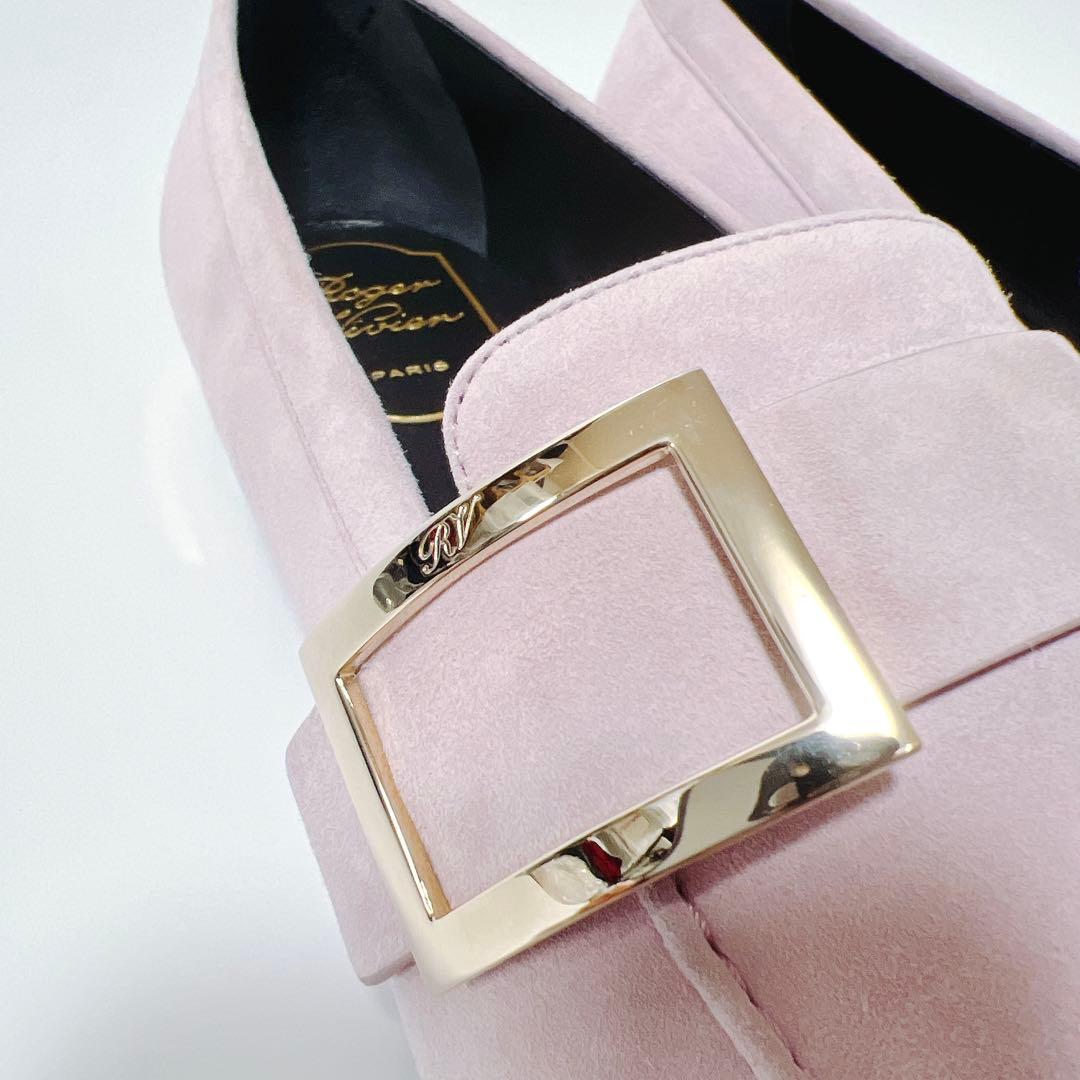 《極美品》ロジェヴィヴィエ スエードローファー パンプス バックル ピンク 36