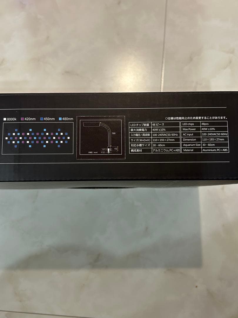 【エイト】正規品 ZOOX Reef Nano 3 海水魚 照明 ライト