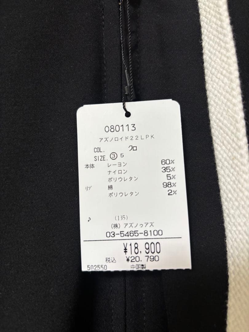 フード付きパーカー クロ