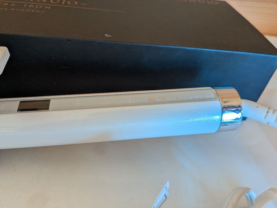 【美品】絹女　〜KINUJO〜　キヌージョ カールアイロン　KC032